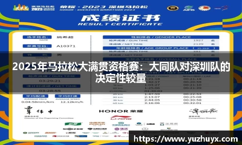 DB视讯官方网址