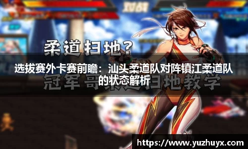 DB视讯官方网址