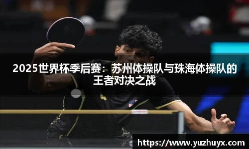 DB视讯官方网址